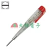 【 大林電子 】Octopus 468.7380NL SUNFLAG 檢電驗電起子AC80V-250V