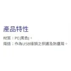 【 大林電子 】USB 防塵塞 防塵蓋 USB專用 A型防塵蓋 USB母座防塵蓋 USB帽子 2入裝
