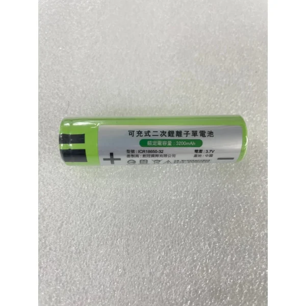 【 大林電子 】18650電池 ICR18650-32 18650 3200mAh平頭電池 鋰電池 充電 商檢