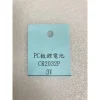 【 大林電子 】CR2032+PIN PC板鋰電池 3V