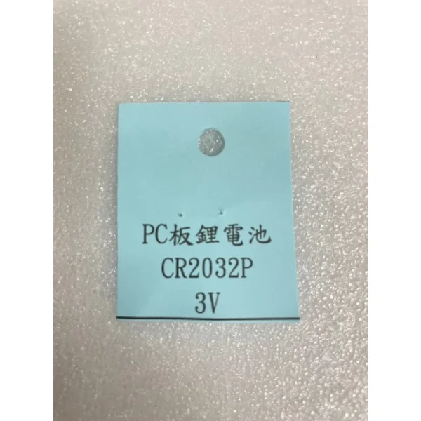 【 大林電子 】CR2032+PIN PC板鋰電池 3V