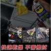 【 大林電子 】精密電器清潔劑 WD-40 35001 35011 35013 450ml 360ml 200ml 水性