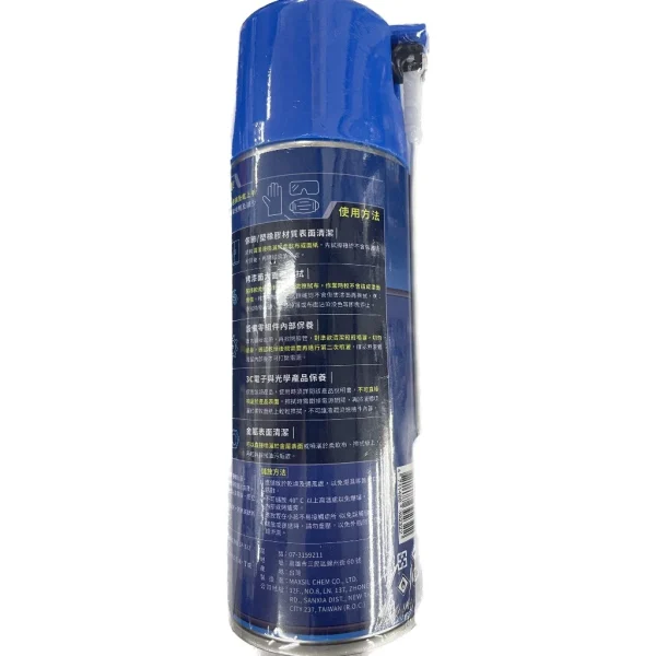 【 大林電子 】SP-232 環保去漬油 噴嘴式 450ML
