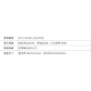 【 大林電子 】伍星 WS-5371L 長距離300公尺 數位無線遙控開關 電源遙控開關 5A無線遙控開關 電燈