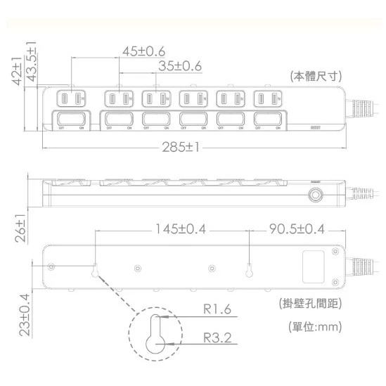 【 大林電子 】iPlus+ 保護傘6切6座2P延長線 6尺 9尺 15尺 180度旋轉插頭 PU-2665