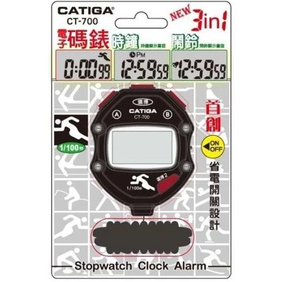 【 大林電子 】CATIGA 電子碼錶 (時鐘/鬧鈴) CT-700 運動競速