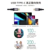 【 大林電子 】PX大通 Type-C USB 3.1 GEN1 C to C 超高速充電傳輸線 UCC3-1B/2B