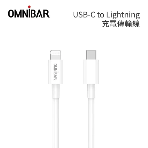 tw-11134207-7ra0m-mcm17o8prynz09 【 大林電子 】 OMNiBAR USB-C to Lightning充電傳輸線 1米 OCL1M-WT