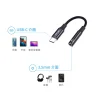 【 大林電子 】 PX 大通 48K USB-C轉3.5mm耳機轉接頭 CA48