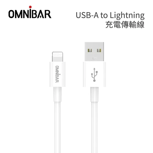 tw-11134207-7ra0r-mcm0rv32o474c6 【 大林電子 】 OMNiBAR USB-A to Lightning充電傳輸線 2米 OAL2M-WT