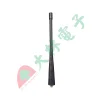 【 大林電子 】Anytone 原廠天線 AT-889 用 AT-889-5