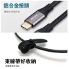 【 大林電子 】PX大通 Type-C USB 3.1 GEN1 C to C 超高速充電傳輸線 UCC3-1B/2B