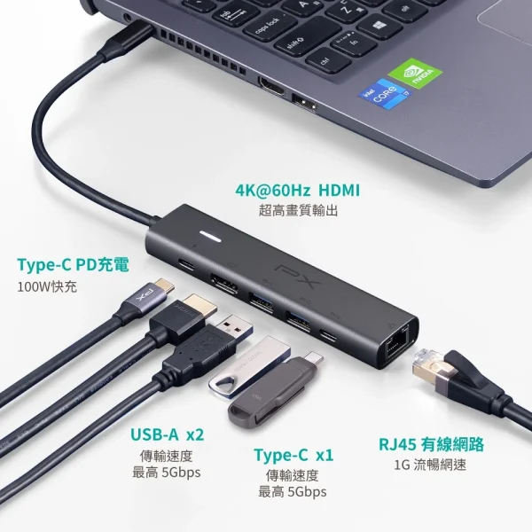【 大林電子 】 PX 大通 USB TYPE C 6合1高畫質影音轉換器 C6-21R
