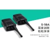 【 大林電子 】HORA S-18A S18 A 免執照業務型業務型 無線電對講機 贈原廠耳機