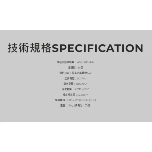 【 大林電子 】HORA S-18A S18 A 免執照業務型業務型 無線電對講機 贈原廠耳機