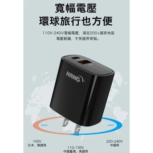 tw-11134207-7ras8-m3c1ucl6u8t617 【 大林電子 】網路限定價 HANG C62A 22W 閃充頭 充電器 三星 蘋果16 PD QC USB 快充頭