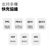 【 大林電子 】POLYBATT20W GaN 氮化鎵充電器 1A1C GAN08-20W