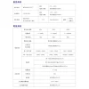 【 大林電子 】 TENMARS 世駿 指針式高阻計 高阻計 YF-510