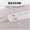【大林電子】PX大通 5切4座電源延長線 台灣製造 PEC-3546W PEC-3549W