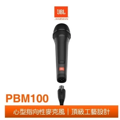 tw-11134207-7ras9-m1zf0uxdunk49c 【 大林電子 】JBL 美國 PBM100 有線麥克風 6.3mm頭 台灣公司貨 一年保固