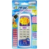 【 大林電子 】Dr.AV 聖岡科技 北極熊系列 大同 東芝 新禾 華菱 冷氣遙控器 AI-D1