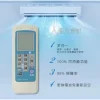【 大林電子 】Dr.AV 聖岡科技 液晶 冷氣 遙控器 AI-N1 三洋 中興 資訊家適用 窗型 分離式 變頻機種