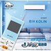 【 大林電子 】Dr.AV 聖岡科技 北極熊系列 AI-K1 歌林冷氣遙控器 窗型、分離式、變頻皆適用