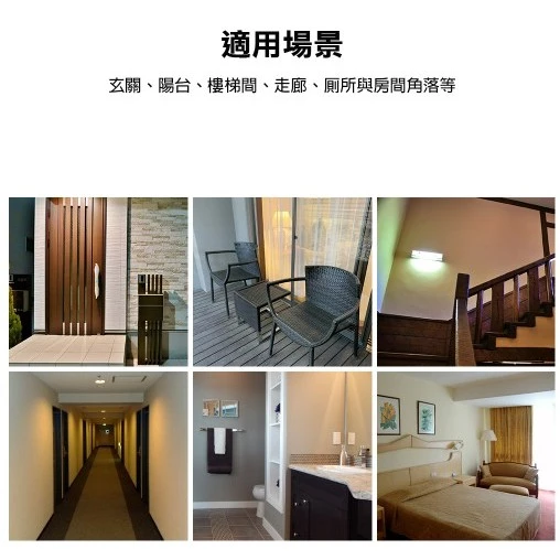 tw-11134207-7ras9-m40apyrn8aqv0b 【 大林電子 】7.5W可彎雷達感應燈插頭白光 LED 07B10-1