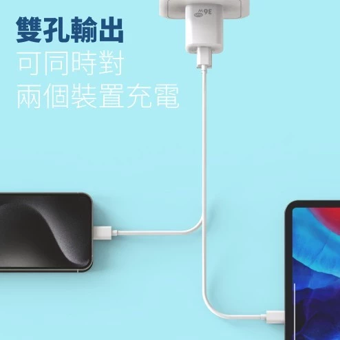【 大林電子 】POLYBATT 36W GaN 氮化鎵充電器 1A1C GAN09-36W