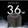 【 大林電子 】POLYBATT 36W GaN 氮化鎵充電器 1A1C GAN09-36W