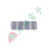 【 大林電子 】收納盒 小集合 零件盒 零件收納 無線連結款 4入 K-900 請先詢問是否有貨