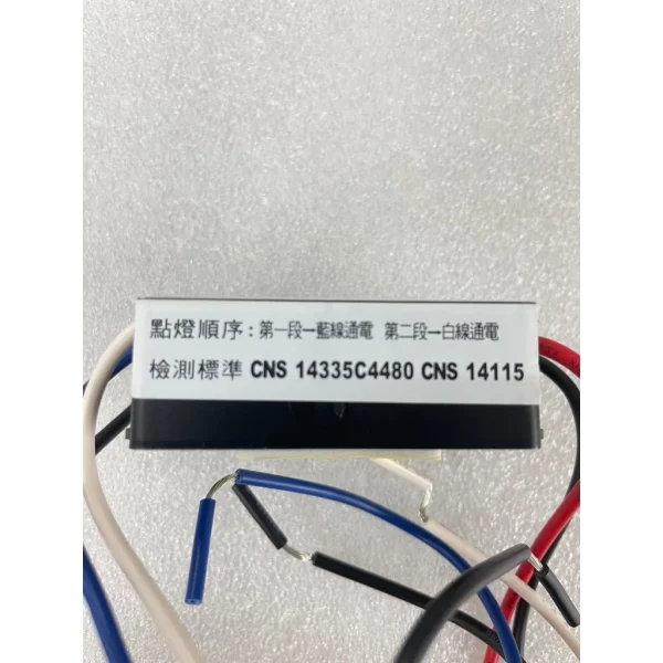 【 大林電子 】上上電子 峻揚電子 二段式 110V 450W IC 電子 電腦 分段控制開關