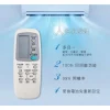 【 大林電子 】Dr.AV 聖岡科技 北極熊系列 AI-P1 Panasonic 國際牌 窗型/分離/變頻 冷氣遙控器