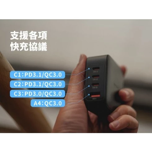 【 大林電子 】POLYBATT 140W GaN 氮化鎵充電器 1A3C GAN07-140W