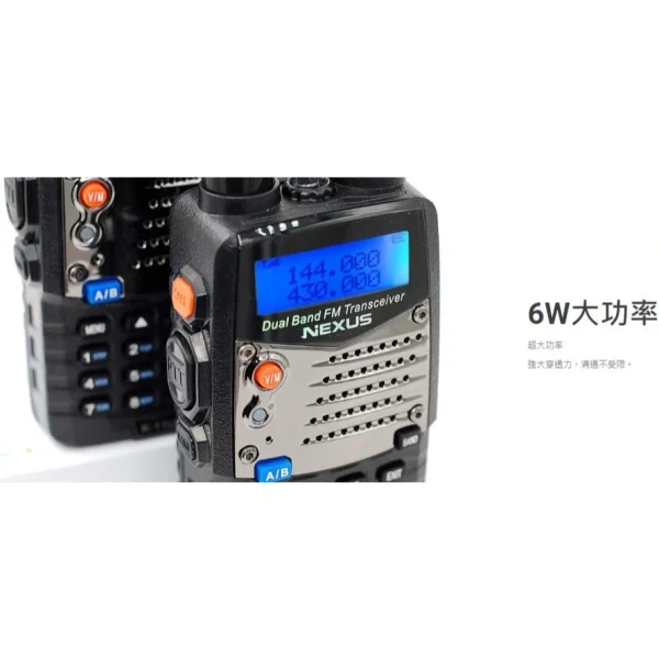 【 大林電子 】NEXUS K-11UV 雙頻無線對講機 5W