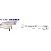 【 大林電子 】 HILA 香蕉頭測試棒 FC-TL88-1 安規