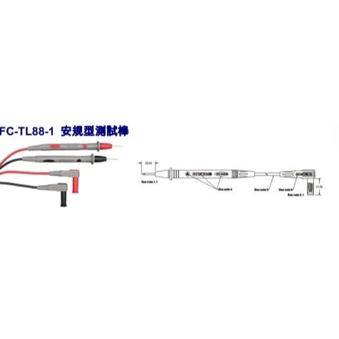 【 大林電子 】 HILA 香蕉頭測試棒 FC-TL88-1 安規