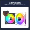 【 大林電子 】 稜鏡 神光同步 12CM/ARGB/PWM 溫控 機殼風扇 機箱風扇 無限鏡風扇 散熱器