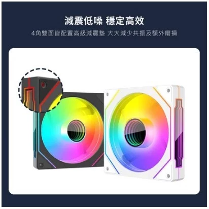 【 大林電子 】 稜鏡 神光同步 12CM/ARGB/PWM 溫控 機殼風扇 機箱風扇 無限鏡風扇 散熱器