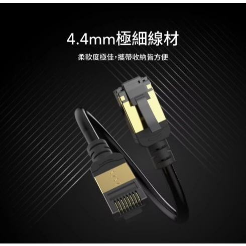 tw-11134207-7rasb-m4bnzff2dbvrac 【 大林電子 】 Avier PREMIUM Lite Nyflex™ Cat 6A 極細高速網路線 0.5米~5米