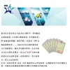【 大林電子 】伍星 可錄式 產品介紹 廣告 造景音效 來客報知器 迎賓報知器 WS-5708A 台灣製造