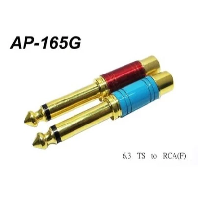 【 大林電子 】Stander AP-165G 轉接頭 2入 PHONEJACK 6.3TS公頭 轉 RCA母頭