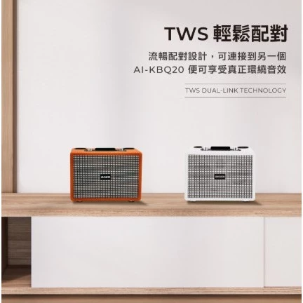 tw-11134207-7rasc-m4el4akjgdgd58 【 大林電子 】AIWA 愛華 K歌音箱 AI-KBQ20 K歌神器 藍芽音箱 唱歌