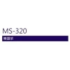 【 大林電子 】YHY MS-320 台灣製造 大譜架 三節 折疊式 洞洞板 大譜架