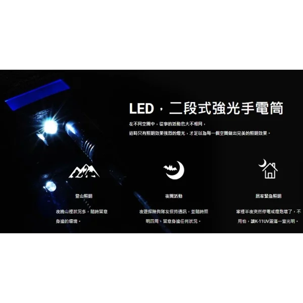 【 大林電子 】NEXUS K-11UV 雙頻無線對講機 5W