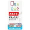 【 大林電子 】iPlus 保護傘 PU-3143UH 快易充 3.4A 智慧充電組 6尺 4孔插座 延長線