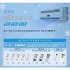 【 大林電子 】Dr.AV 聖岡科技 北極熊系列 AI-N1B AI-N1 三洋 中興 資訊家適用 窗型 分離式 變頻機