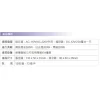 【 大林電子 】台灣製造 伍星 智慧型家電遙控開關 1對1 WS-5301-6