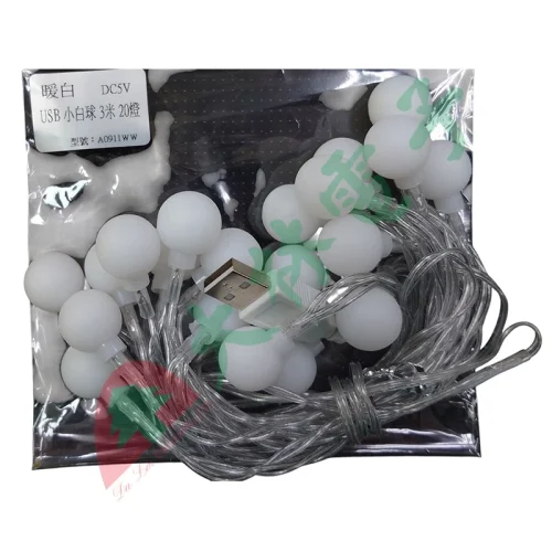 【 大林電子 】小白球燈 USB供電 20燈 長度3公尺 變壓器需另購 A0911