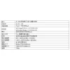 【 大林電子 】 HILA 海碁 數位式照度計 MLM-1010